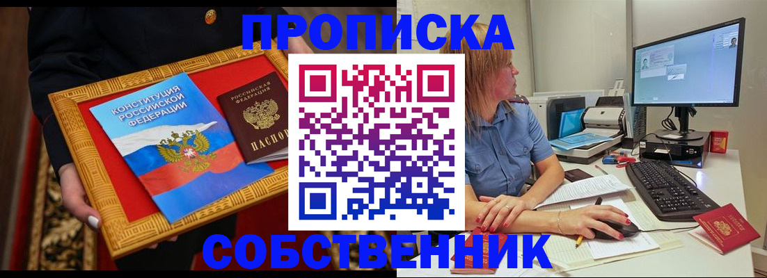 регистрация для дет. сада в Волжском